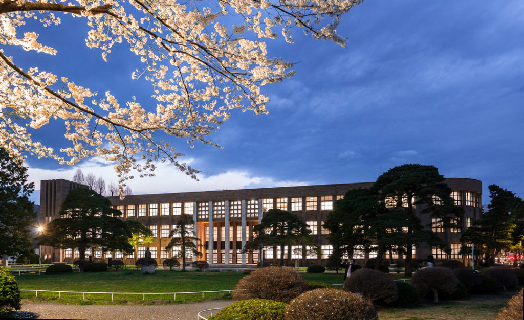 Japonyada Universite 2