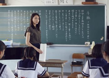 Japonya’da Üniversite Okumak