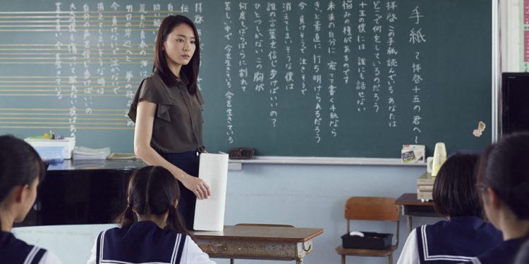 Japonya’da Üniversite Okumak