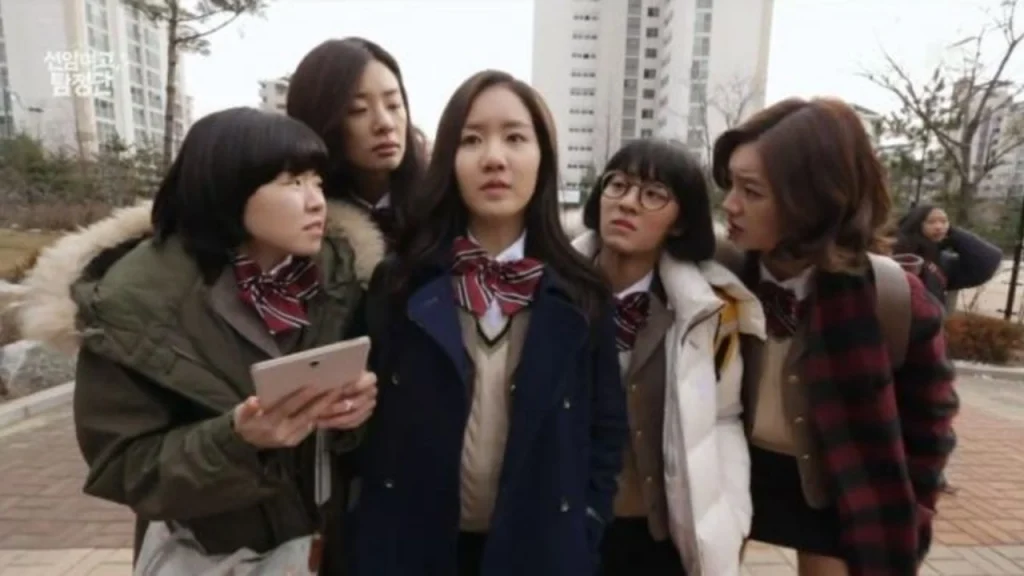 Seonam Girls High School Investigators